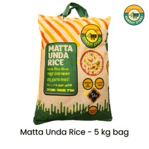 Matta Unda Rice - 5 kg bag