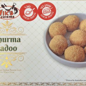 Churma Ladoo/Sweet 500gms