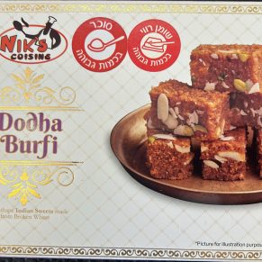 Dodha Burfi/Sweet 500g