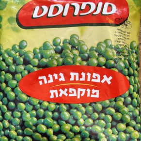 Frozen Green Peas