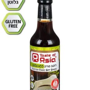 רוטב סויה ללא גלוטן 150 מ"ל מק"ט-1012 ברקוד 7290014785984