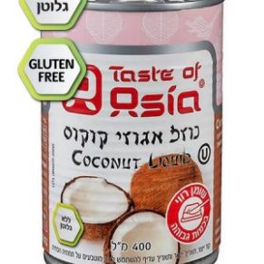 חלב קוקוס ללא גלוטן 400 מ"ל מק"ט-1065 ברקוד 7290011996222
