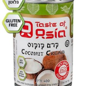 קרם קוקוס ללא חומר משמר וללא גלוטן 400 מ"ל מק"ט-1069 ברקוד 7290014785076
