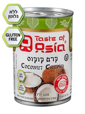 קרם קוקוס ללא חומר משמר וללא גלוטן 400 מ"ל מק"ט-1069 ברקוד 7290014785076