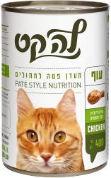 La Cat Food Chicken  Flavor 400g