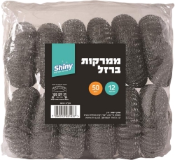 Shiny Iron Broth 50g 12Pcs