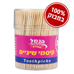 Tooth Picks