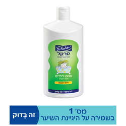 Dr. Fisher Sercal Children's Shampoo contains rosemary 2L