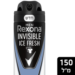 Rexona Deodorant spray Invisible Ice for men 150 ml