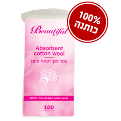 Medical Cotton Wool - 100 g