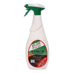 Oil & Grease Remover Cold Action Trigger