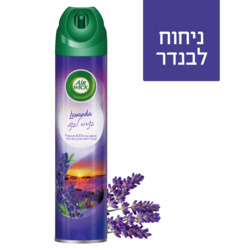 איירוויק ספריי לבנדר