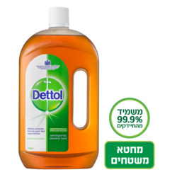 Dettol Original Antiseptic  750 ml