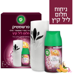 Air Wick Fresh Matic Life Scents
