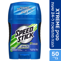 SPEED STICK EXTREME INTENSE BARRA