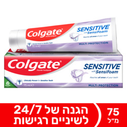 Colgate Sensitive 75ml