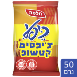 כיפלי חטיף צ'יפסים בטעם קטשופ