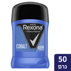 Rexona Stick For Men Cobalt Dry 50g