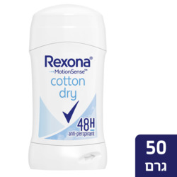 Rexona Cotton Dry Roll-on 50 ml