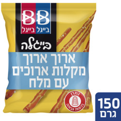 בייגלה ארוך עם מלח