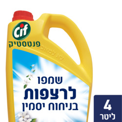 Cif Shampoo Floor Cleaner Jasmine  4L