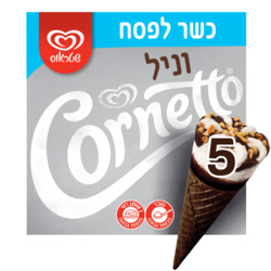 Strauss Cornetto Vanilla 5Pcs
