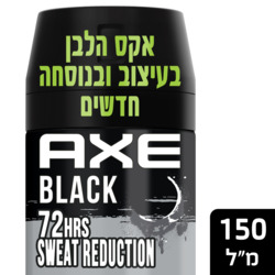 Axe Black Deodrant Spray 150ml