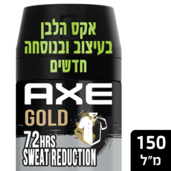 Axe Spray gold Anti Marks 150 ml