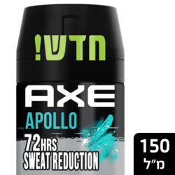 Axe Apollo spray deodorant for men 150ml