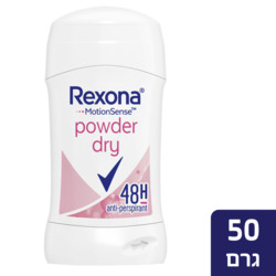 Rexona Stick For Women Powder Dry 50g
