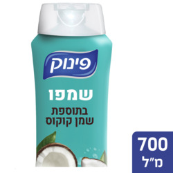 Anti-Dandruff Shampoo with Herb Extracts