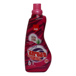 Maxima Sensitive Baby Softener