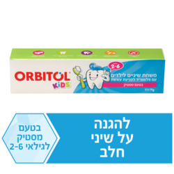 Tooth Pase Kids Gum