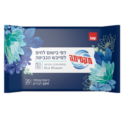 Sano Fabric Softner Blue Blossom