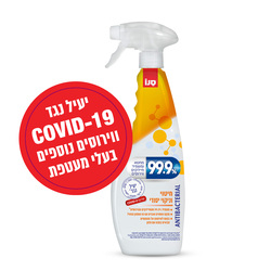 Sano Multi Purpose Cleaner750ml