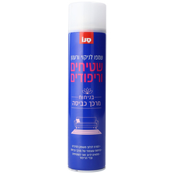 Sano Shampoo for Cleaning & Refreshing Carpets 600ml