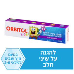 Sano Toothpaste 1 pcs