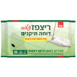 Sano Wet Wipes Floor Cleaning