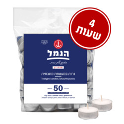 Tea Light Candles  50pcs.
