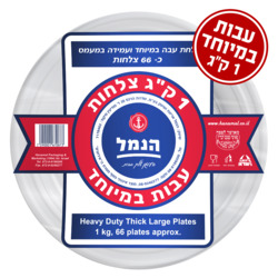 Heavy Duty Thick Large Pl...