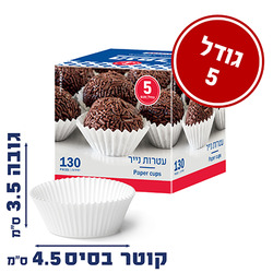 Hanamal Cup Cake Cups Size...