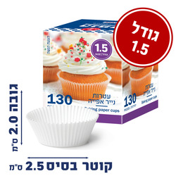 Hanamal Paper Cups 1.5 Por...
