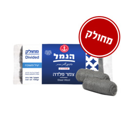 Hanimel Steel Wool 100 g