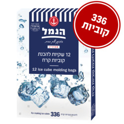 Hanimal Ice Bags  336 Pcs