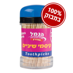 Toothpicks