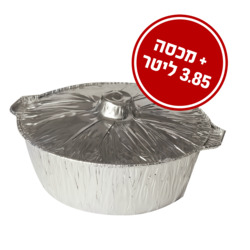 Aluminum Pot Large 5.3 L
