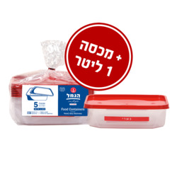 Food Containers Spa