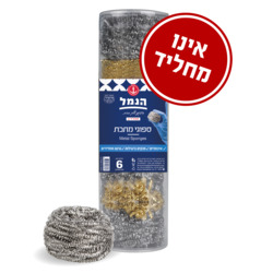 Hanimel Metal Sponge in roll 6 Pcs