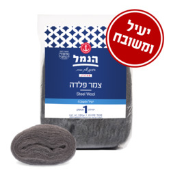 Hanimal Kitchen Steel Wool 1piece