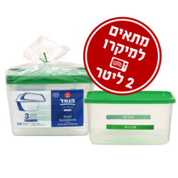 Hanamal Food Container...